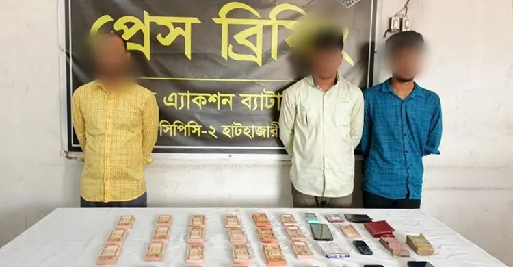 চট্টগ্রামে ১ লাখ ১৩ হাজার টাকার জাল নোটসহ গ্রেফতার ৩