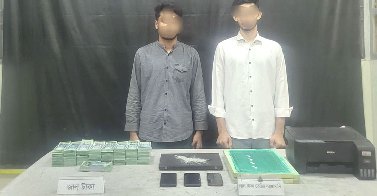 ২০-৫০-১০০ টাকার নোটও জাল, পাইকারি বিক্রি হচ্ছে অনলাইনে