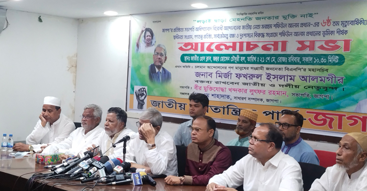 সরকার-জনগণ মুখোমুখি: ফখরুল