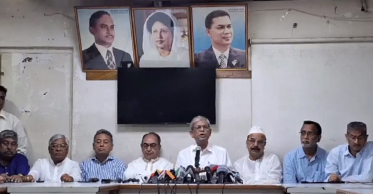 BNP to bring out mass procession in Dhaka on Friday