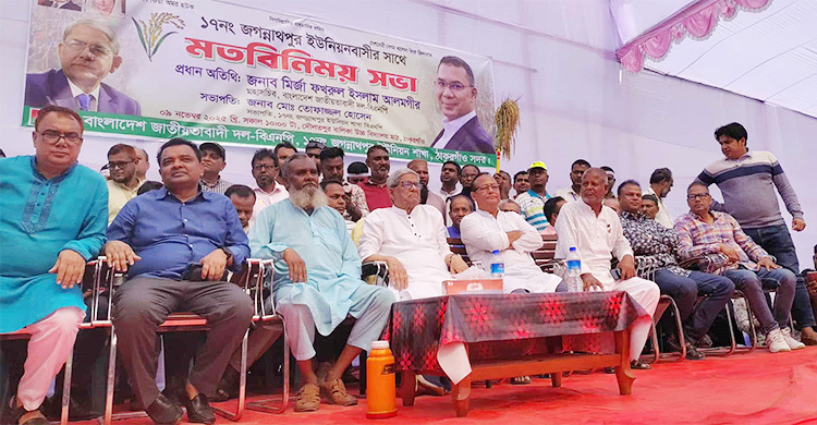 দেশের সব সংকট নাটক, মানুষ আসলে ভোট দিতে চায়: মির্জা ফখরুল