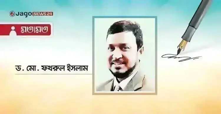 বিশ্ববাণিজ্যের শ্বাসনালী হরমুজ: ঘুঁটির হরতন ও টেক্কা
