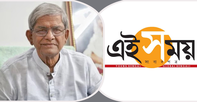 Jamaat sought 30 seats, pressured BNP over PR system, Fakhrul tells Ei Samay