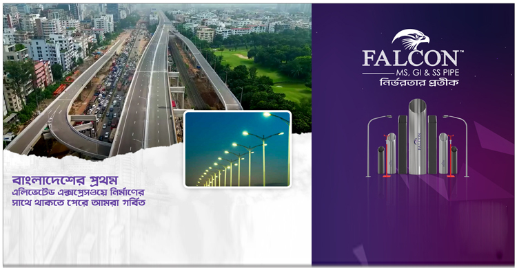 এলিভেটেড এক্সপ্রেসওয়ের নির্মাণে থাকতে পেরে গর্বিত ফ্যালকন