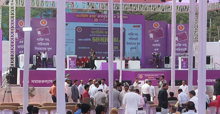 আজ ফ্যামিলি কার্ডের উদ্বোধন করবেন প্রধানমন্ত্রী