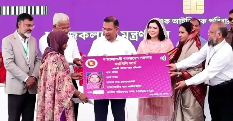 ‘ফ্যামিলি কার্ড’ বিতরণ কার্যক্রমের দ্বিতীয় পর্যায়ের উদ্বোধন সোমবার