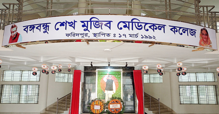 ফরিদপুরে ডেঙ্গুতে নারীর মৃত্যু