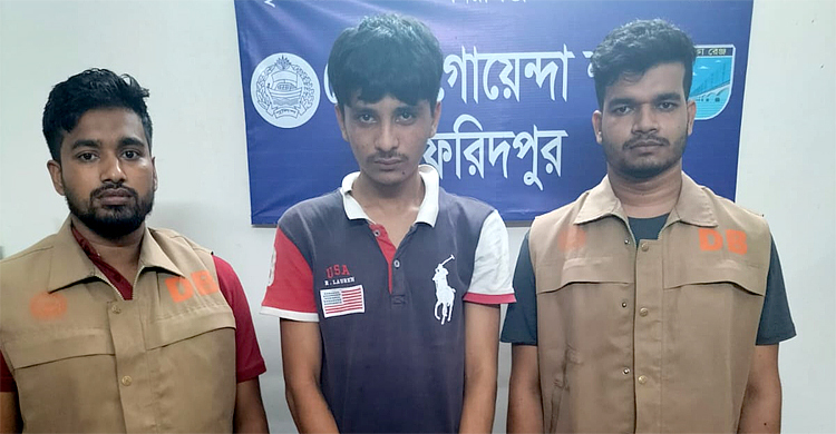 ফরিদপুরে হেরোইনসহ ভাইস চেয়ারম্যানের ছেলে আটক