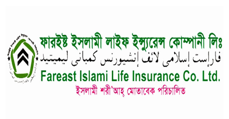 ফারইস্ট লাইফের ৪৫ কোটি টাকা আত্মসাৎ, ১৪ পরিচালকের বিরুদ্ধে মামলা