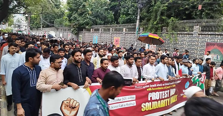 ঢাকাকে সলিডারিটি হাব বানাতে হবে: ফরহাদ