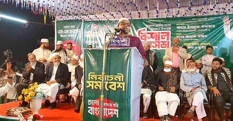 দেড় বছরে ২৭৩ জনকে হত্যাকারী দলকে ক্ষমতায় আসতে দেওয়া হবে না