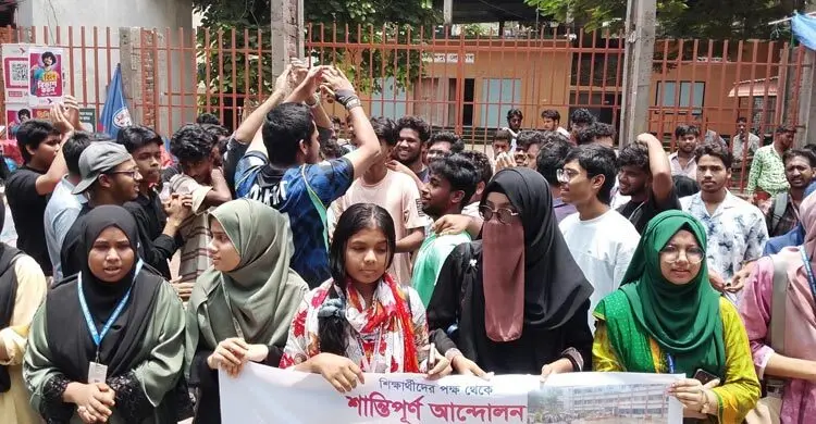 ফরিদপুরে ৫ দফা দাবিতে শিক্ষার্থীদের বিক্ষোভ