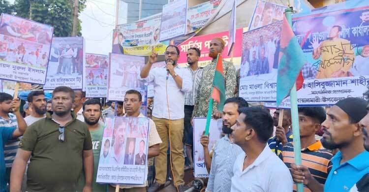 বিএনপির কমিটিতে আ’লীগের পদধারীরা, বিক্ষোভ-মশাল মিছিল