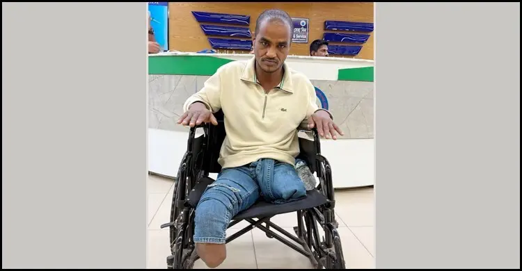 ২৫ বছর পর হুইলচেয়ারে দেশে ফিরেছেন ফরিদ, খুঁজছেন পরিবার