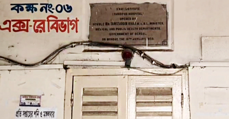 সপ্তাহে এক্স-রে হয় দুদিন, রিপোর্ট আসে দেরিতে