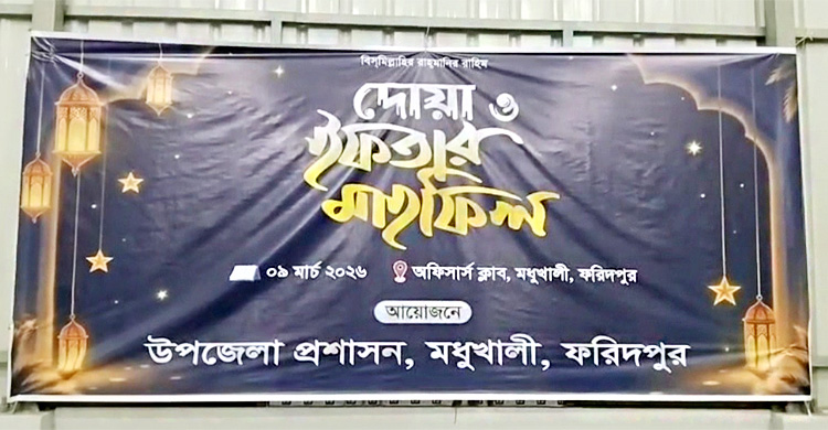 দুপুরে দেড় লাখ টাকা জরিমানা, বিকেলে ওই দোকানের দই দিয়েই ইফতার