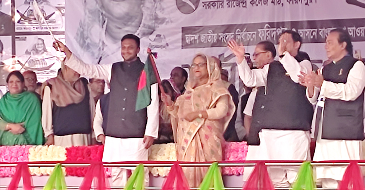 ফরিদপুরে জনসভায় যোগ দিয়েছেন শেখ হাসিনা