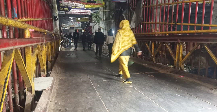 শপথ নিয়েই বেইলি ব্রিজ দখলমুক্ত করলেন এমপি এ কে আজাদ