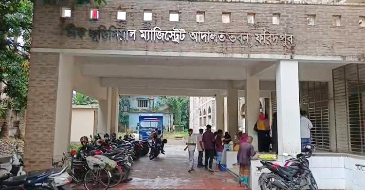 ফরিদপুরে বুদ্ধি প্রতিবন্ধী তরুণীকে ধর্ষণের দায়ে আমৃত্যু কারাদণ্ড
