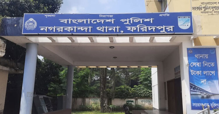 ফরিদপুরে চোর সন্দেহে গণপিটুনিতে যুবক নিহত