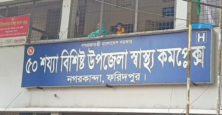 ফরিদপুরে ‘জয়বাংলা’ স্লোগান দিয়ে যুবদল নেতাকে পেটানোর অভিযোগ