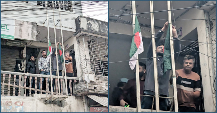 ফরিদপুরে আওয়ামী লীগ কার্যালয়ে পতাকা উড়ালেন নেতাকর্মীরা