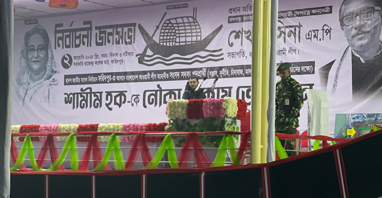 প্রধানমন্ত্রীর জনসভা ঘিরে ফরিদপুরে উৎসবের আমেজ