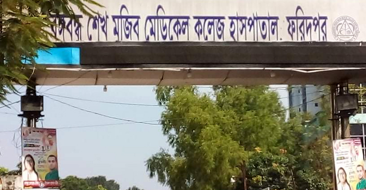 ফরিদপুরে ডেঙ্গুতে ঝরলো আরও এক প্রাণ