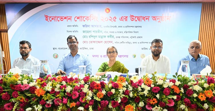  মৎস্য উপদেষ্টা