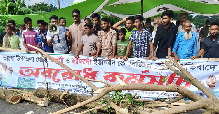 ফরিদপুরে দ্বিতীয় দিনের মতো দুই মহাসড়ক অবরোধ