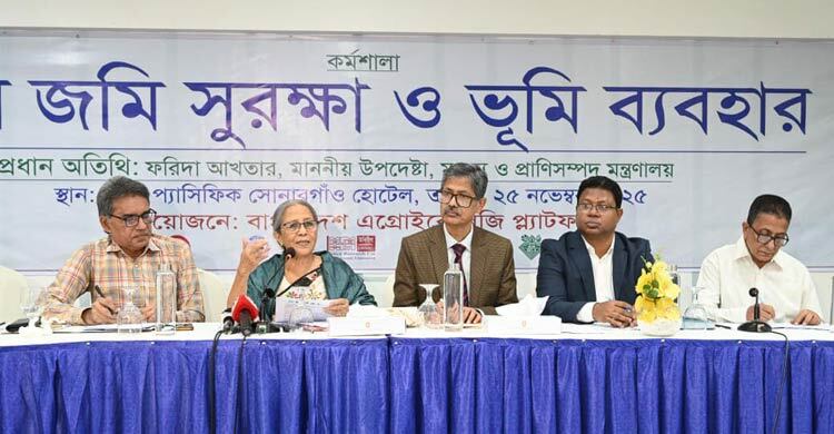 অপরিকল্পিত উন্নয়নে কৃষিজমি দ্রুত হ্রাস পাচ্ছে: মৎস্য উপদেষ্টা