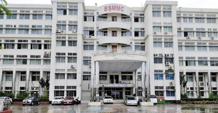 এপিএ র‌্যাংকিংয়ে ফরিদপুরের বঙ্গবন্ধু মেডিকেল কলেজ শ্রেষ্ঠ