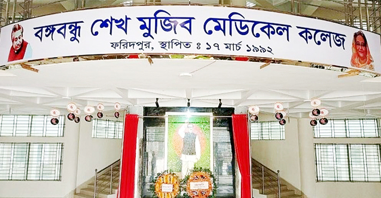 ফরিদপুরে ডেঙ্গুতে প্রথম মৃত্যু