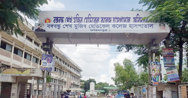 ফরিদপুরে ডেঙ্গুতে আরও ৩ জনের মৃত্যু