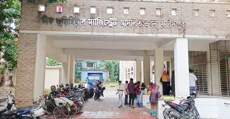 ১৫ বছর পর মানব পাচার মামলায় আসামির যাবজ্জীবন