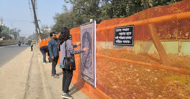 ফরিদপুর শহরে সৌন্দর্যবর্ধনে স্বেচ্ছাসেবীদের ব্যতিক্রমী উদ্যোগ