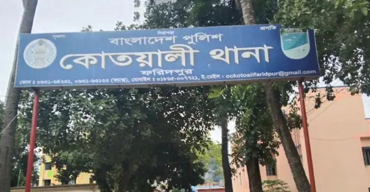 ফরিদপুরে ‘মানসিক ভারসাম্যহীন’ যুবকের কোদালের কোপে দাদি-ফুপুসহ নিহত ৩