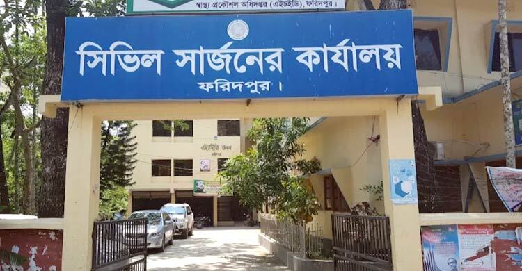 ফরিদপুরে হাম উপসর্গে আরও দুই শিশুর মৃত্যু