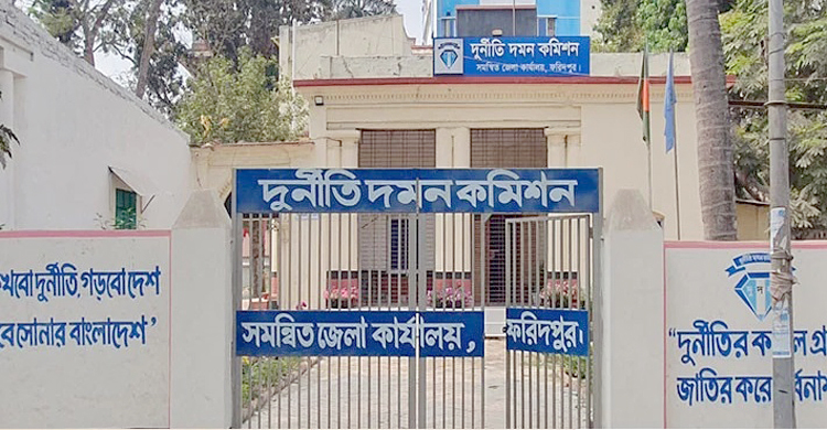 ফকির চেয়ারম্যানের পৌনে ৩ কোটি টাকার অবৈধ সম্পদ, দুদকের মামলা