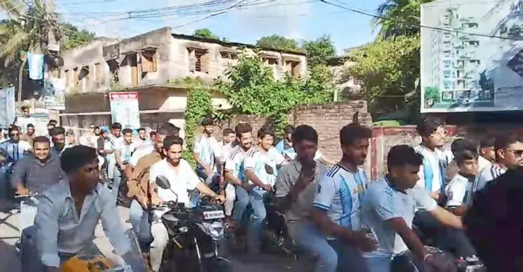 আর্জেন্টিনা সমর্থকদের মোটরসাইকেল শোভাযাত্রা