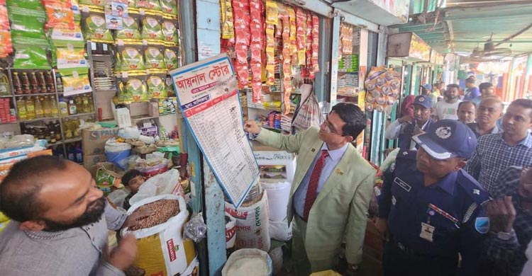 &lsquo;আংকেল, পোশাকের দাম বাড়িয়ে আমাদের ঈদের আনন্দ নষ্ট করবেন না&rsquo;