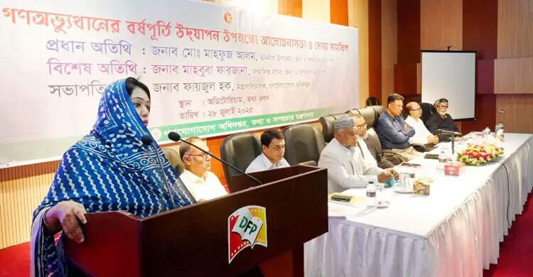 জুলাই শহীদদের রক্তের ঋণ পরিশোধে সততার সঙ্গে কাজ করতে হবে