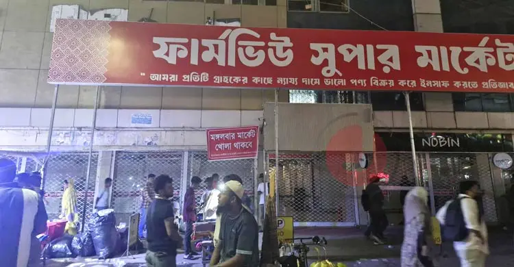 সন্ধ্যায় শপিংমল-দোকান বন্ধ হওয়ায় বিক্রিতে ধস, ধাক্কা বৈশাখী বাজারেও