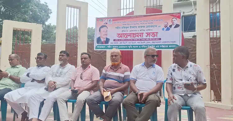 ১৩ বছরেও শেষ হয়নি চেয়ারম্যান ফারুক হত্যার বিচার, স্বজনদের ক্ষোভ