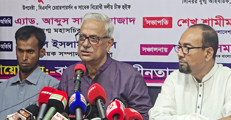 জনগণের কাছে ক্ষমা চান: জামায়াতকে ফারুক