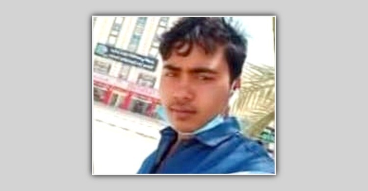 পাহাড়ে পাওয়া মরদেহ ওমানফেরত যুবকের, জবাই করে হত্যা