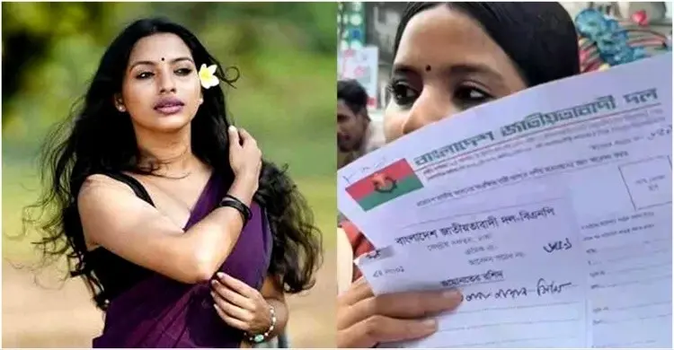 বিএনপির মনোনয়ন পেলেন না ‘জুলাইয়ের অগ্নিকন্যা’খ্যাত সেই ফারজানা সিঁথিও
