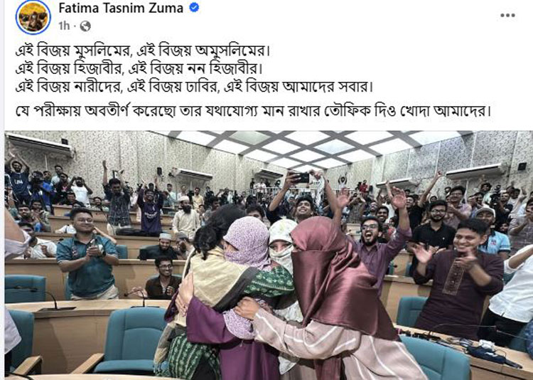  শিবিরের জয়ী প্রার্থী জুমা