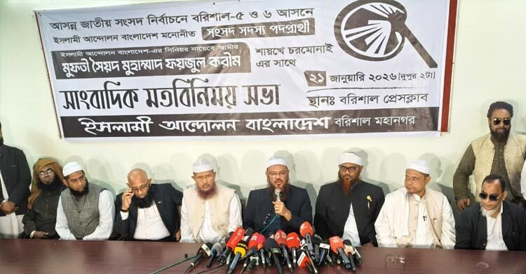 আগামী নির্বাচন নতুন বন্দোবস্তের নির্বাচন: ফয়জুল করিম