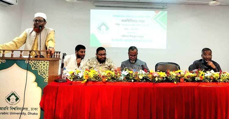 ফাজিল পরীক্ষা শুরু ২৫ অক্টোবর, নকল করলেই কঠোর শাস্তি